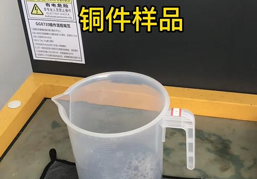 泾县紫铜高频机配件样品